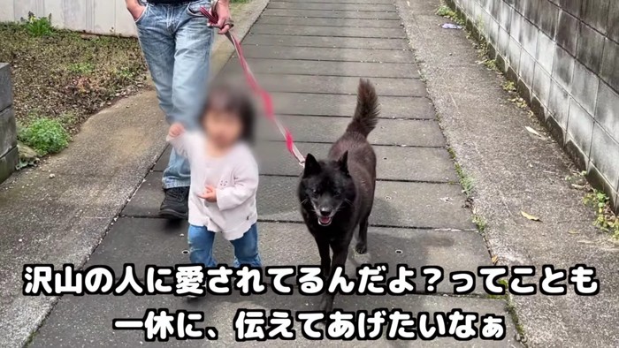 いつまでも覚えていてね