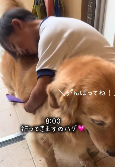 仲睦まじい2人にホッコリ