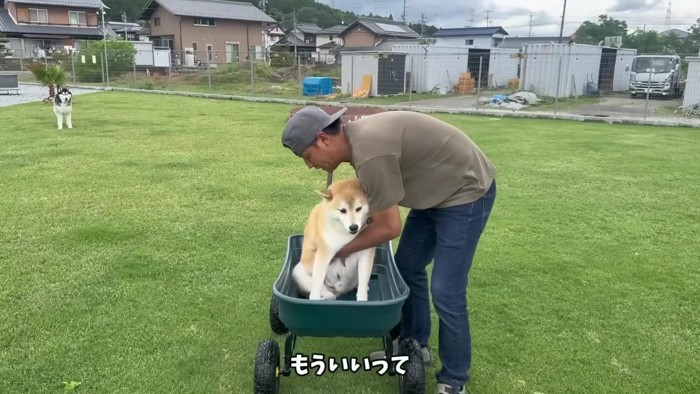 「まだ乗りたい！」