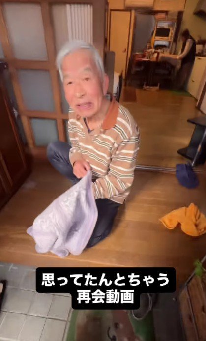 おじいちゃんが気になり過ぎる！！