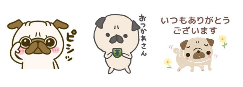 パグのラインスタンプのサンプル画像