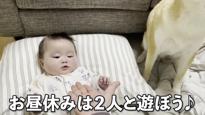 休憩中はスキンシップ