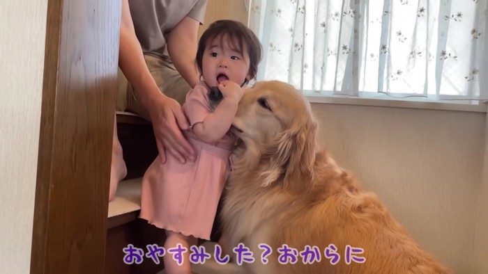 「離れたくないよ…」