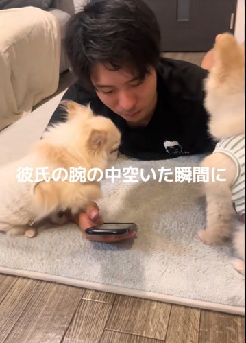 腕の中が空く