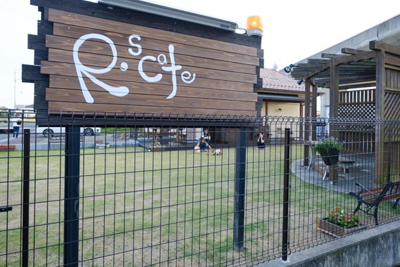 R's cafe