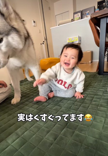 「この笑顔が見たかった♪」