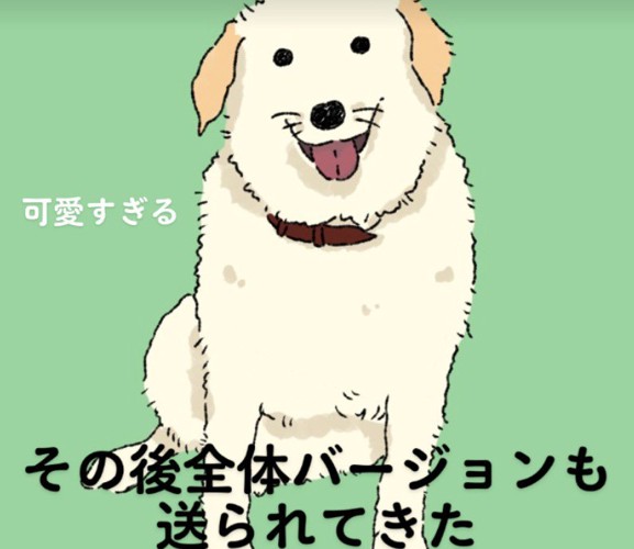 ほのぼのとしたタッチにほっこり