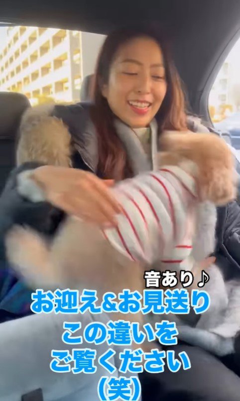 ノアくんのお迎え＆お見送り6