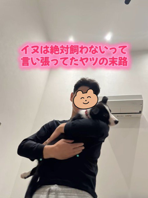 ルークくんと旦那さん