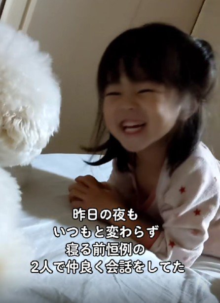 おしゃべりを楽しむふたり