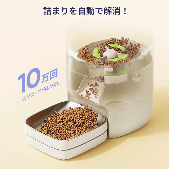 フード詰まりを自動解消イメージ