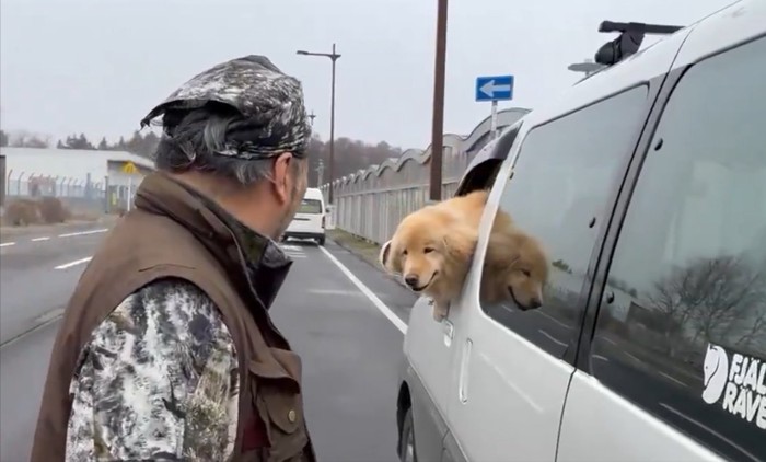 お父さん