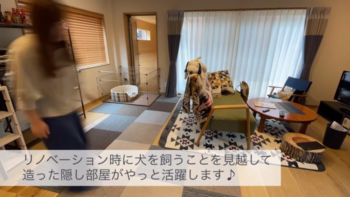 リビングの奥が、増築した犬部屋です