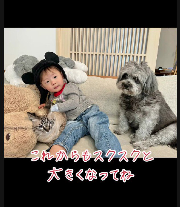 頼もしい子守りかも！？