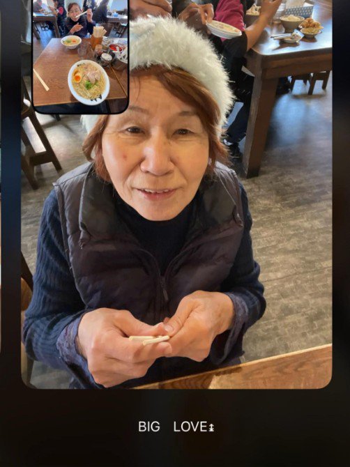 おばあちゃんからのお返事は…？