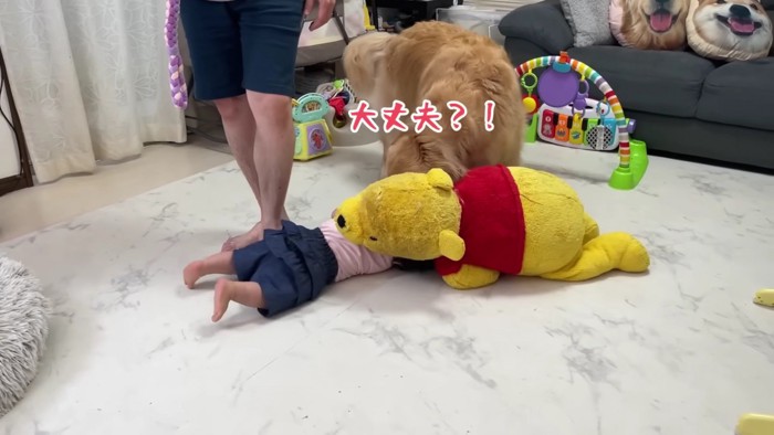 「大丈夫？」