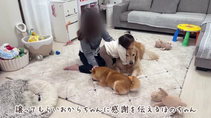 幸せ溢れる光景にホッコリ