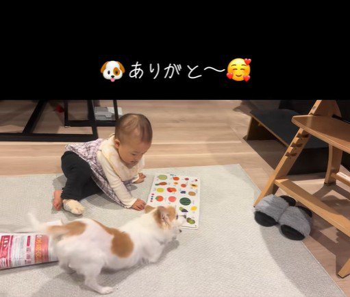 「取れた！ありがとう♪」