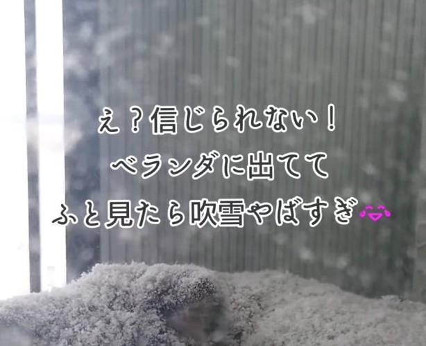 吹雪
