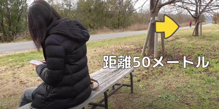 距離50メートル