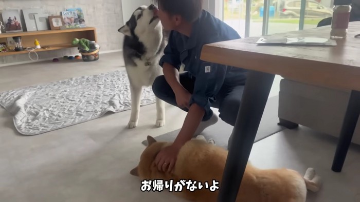 「辞表出せって言ったよね？」