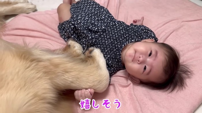 赤ちゃんも嬉しそう