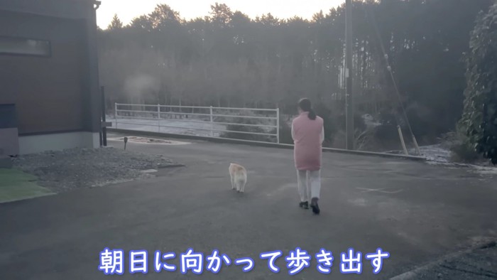 お母さんとお散歩へ