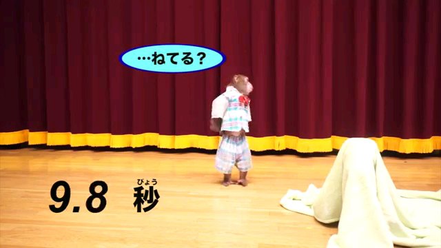 …ねてる？～字幕