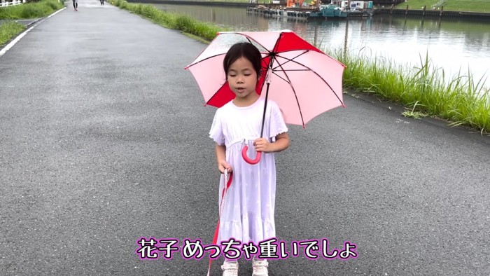 「花子が重たいの知ってる」