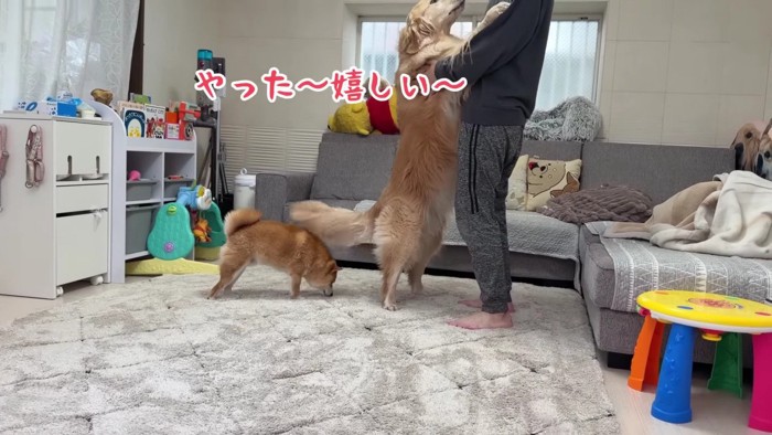 おからちゃんを抱っこ♪