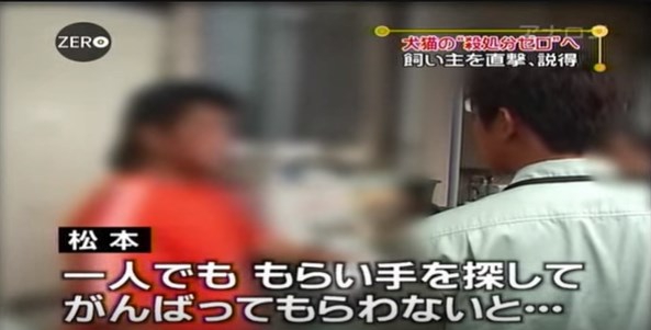 注意される男性