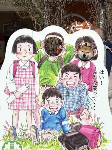 顔はめパネル