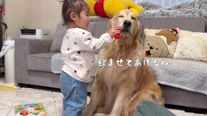 「最後にどうぞ！」