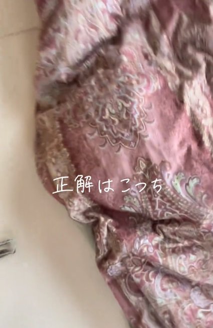 不自然にふくれる布団