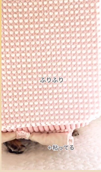 脚をストッパーに！！