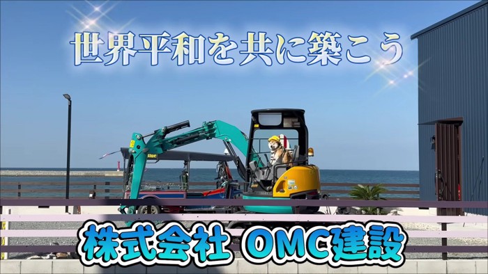 建設会社の一員みたい!!