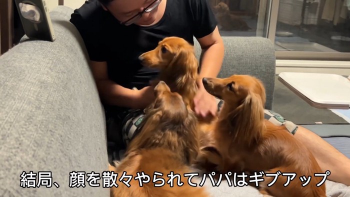 パパさんが負けて、マッサージ終了♪