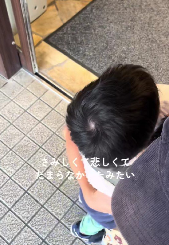 パパに泣きつく息子さん