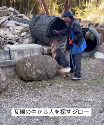 探しにいく