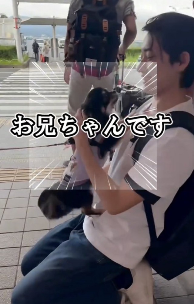 「やっと会えたー！！」