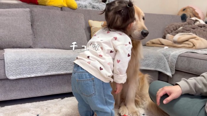 おからちゃんに突然キス