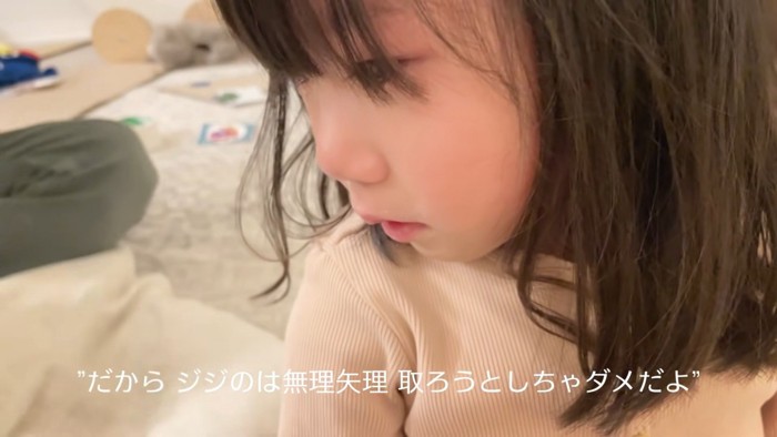 ジジちゃんとの接し方を教えます
