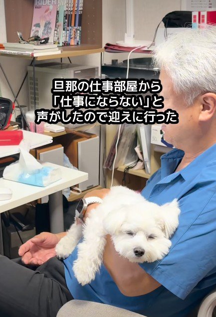 すっかりリラックス…
