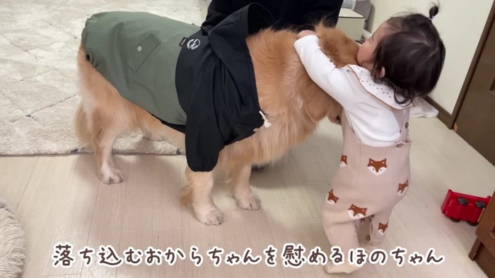 「おからちゃん、頑張って！」