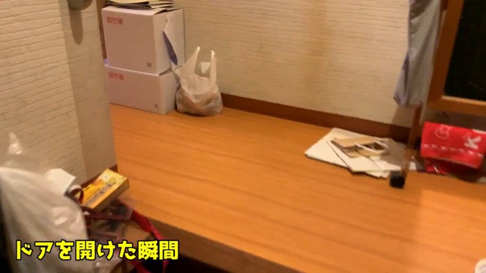 パパさんが帰宅すると…