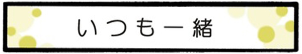 タイトル