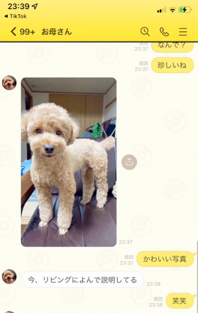 LINEの画面