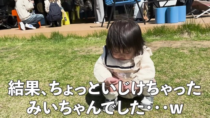 いじけて草むしり(笑)