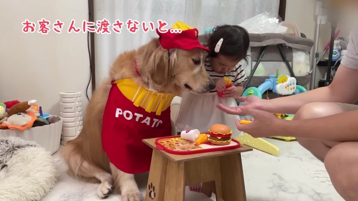 お局さんが見てる！