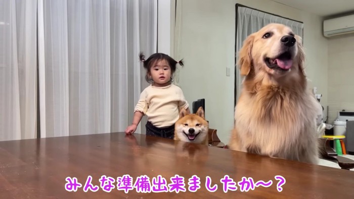 みんなで食べてみよう！